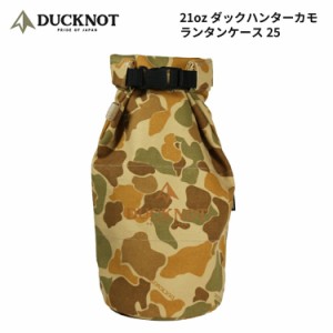 ダックノット DUCKNOT 21ozダックハンターカモ ランタンケース25 [サイズ：高さ37×間口22×底面径14cm] #722107 送料無料 