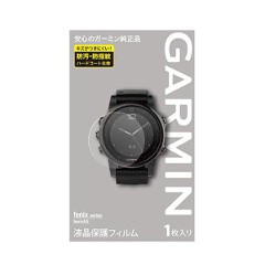 ガーミン GARMIN 液晶保護フィルム fenix5s用 #M04-TWC10-07  ガーミンスポーツ・アウトドア 