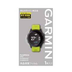 ガーミン GARMIN 液晶保護フィルム ForeAthlete945/935/735用 #M04-TWC10-11  ガーミンスポーツ・アウトドア 