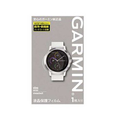 ガーミン GARMIN 液晶保護フィルム vivoactive3(ヴィヴォアクティブ3)用 #M04-JPP00-02  ガーミンスポーツ・アウトドア 