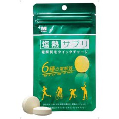 ミドリ安全 MIDORI ANZEN 塩熱サプリ #342052 30g(24粒入り) 健康食品 