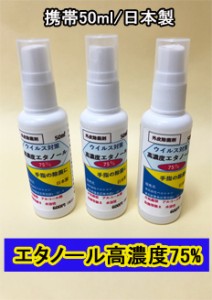 消毒用エタノール 通販サイト一括検索 Plus A Net