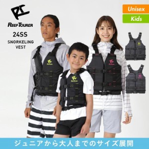 REEF TOURER リーフツアラー フローティングベスト 子供＆大人用 RA0402 水中めがね スノーケリング 水中メガネ スノーケリングベスト 海