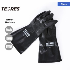 TEMRES テムレス 透湿・防水 グローブ メンズ 作業用手袋 TEMRES 04 advance 洗車 てぶくろ 黒テムレス 軽量 手袋 アウトドア 男性用 送