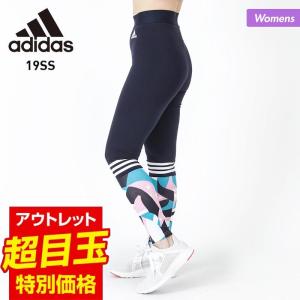 メンズ レギンス アディダスの通販 Au Pay マーケット