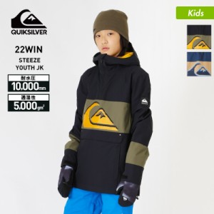 QUIKSILVER クイックシルバー スノーボードウェア ジャケット 単品 キッズ EQBTJ03145 スノボウェア スノージャケット スノボウエア プル