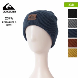 QUIKSILVER/クイックシルバー キッズ ダブル ニット帽 KBE234322 帽子 毛糸 ニットキャップ ビーニー ウォッチキャップ 折り返し スキー 