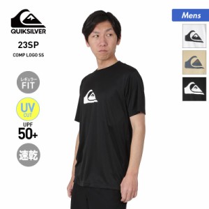 QUIKSLIVER/クイックシルバー メンズ 半袖 ラッシュガード QLY231011 Tシャツ ティーシャツ 水着 みずぎ UVカット 速乾 UPF50+ ビーチ 海