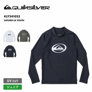 QUIKSILVER/クイックシルバー キッズ 長袖ラッシュガード SATURN LR YOUTH 2024 SPRING KLY241023 UVカット 水着 紫外線対策 紫外線カッ