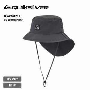 QUIKSILVER/クイックシルバー メンズ サーフハット UV SURFTRIP HAT 2024 SPRING QSA241711 帽子 サーフキャップ UVカット 紫外線対策 紐