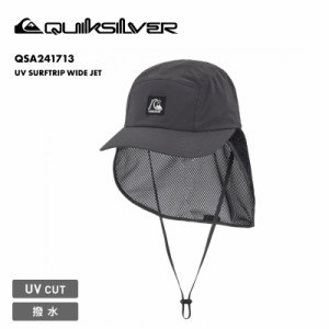 QUIKSILVER/クイックシルバー メンズ サーフキャップ UV SURFTRIP WIDE JET 2024 SPRING QSA241713 帽子 サーフハット UVカット 紫外線対