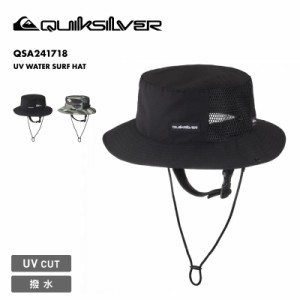 QUIKSILVER/クイックシルバー メンズ サーフハット UV WATER SURF HAT 2024 SPRING QSA241718 帽子 ビーチハット UVカット 紫外線対策 紐