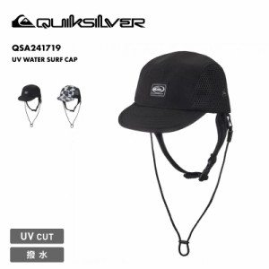 QUIKSILVER/クイックシルバー メンズ サーフキャップ UV WATER SURF CAP 2024 SPRING QSA241719 帽子 ビーチハット UVカット 紫外線対策 