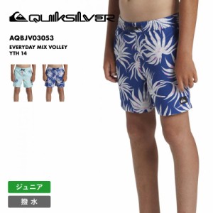 QUIKSILVER/クイックシルバー キッズ ボードショーツ EVERYDAY MIX VOLLEY YTH 14 2024 SPRING AQBJV03053 サーフパンツ スイムウェア ス