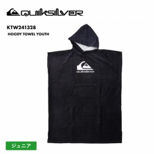 QUIKSILVER/クイックシルバー キッズ お着替えポンチョ HOODY TOWEL YOUTH 2024 SPRING KTW241328 お着替えタオル バスタオル タオルポン