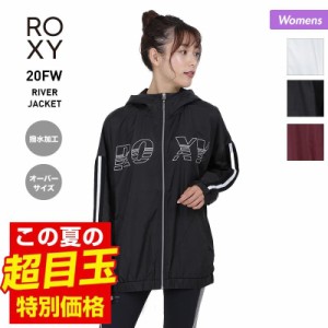ROXY ロキシー 撥水 ナイロンジャケット レディース RJK204532 ジョギング 長袖 ウォーキング ライトジャケット フィットネスウェア ラン