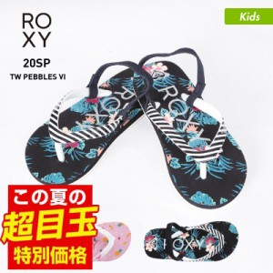 ロキシー ROXY キッズ ビーチサンダル AROL100004 サンダル ペタサンダル ビーサン バックストラップ付き 柄 ビーチ 海水浴 プール ジュ