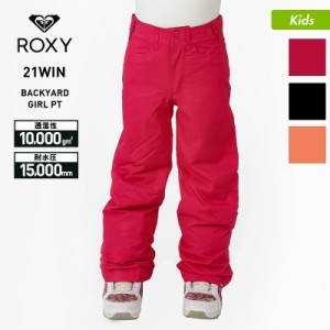 ROXY ロキシー スノーボードウェア パンツ キッズ ERGTP03028 スノボウェア スノーパンツ スキーウェア スノーウェア 下 ジュニア 子供用