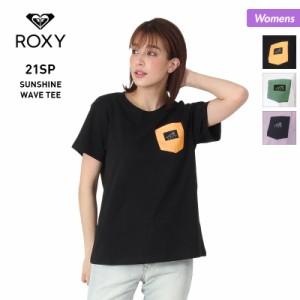 ROXY ロキシー 半袖 Tシャツ レディース RST211070 トップス ティーシャツ ロゴ 女性用 送料無料