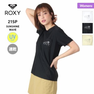 ラッシュガード Tシャツ レディースの通販 Au Pay マーケット