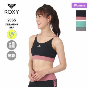 ROXY ロキシー 水陸両用 ブラトップ レディース RBR202501 プール スポーツウェア スポーツブラ トップブラ ジムウェア 女性用 送料無料