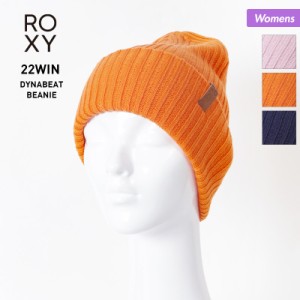ROXY ロキシー ダブル ニット帽 レディース ERJHA03874 スキー ニットキャップ 帽子 ビーニー 折り返し スノボ ぼうし 二つ折り スノーボ