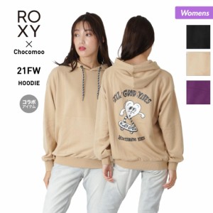 ROXY ロキシー プルオーバー パーカー レディース RPO214624T Chocomoo バックプリント 長袖 プルパーカー フード付き 女性用