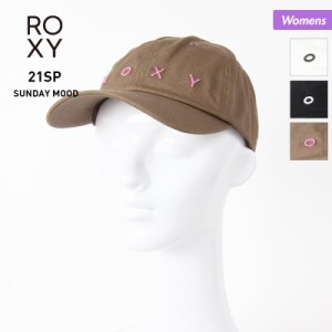 ROXY ロキシー キャップ 帽子 レディース RCP202312 紫外線対策 ぼうし アウトドア サイズ調節可能 女性用 送料無料