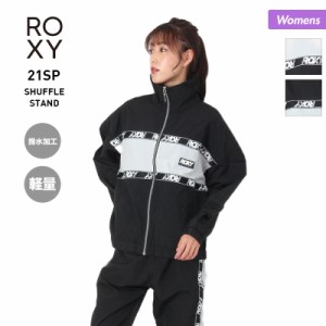 撥水ジャケット ROXY ロキシー ナイロンジャケット レディース RJK211547 ナイロンジャケット ランニング スポーツウェア 軽量 ウェア ア