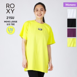 ROXY ロキシー 半袖 Tシャツ レディース RST212554 UVカット ロゴ ロング丈 ティーシャツ カジュアル 女性用 大きめ 大きいサイズ 送料無