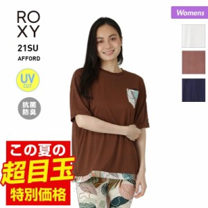 ROXY ロキシー 半袖 Tシャツ レディース RST212047 UVカット 抗菌防臭 柄 ティーシャツ ロゴ 女性用 白 ホワイト ネイビー ポケットTシャ