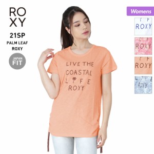 ROXY ロキシー 半袖 Tシャツ レディース RST211076 トップス ティーシャツ ロゴ 女性用