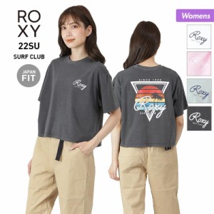 ROXY ロキシー 半袖 Tシャツ レディース RDK222036 無地 トップス ティーシャツ クロップド 女性用