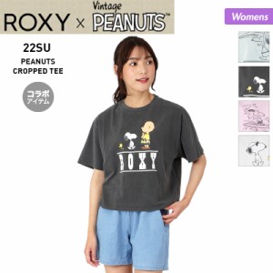 ROXY/ロキシー レディース 【PEANUTS】コラボ 半袖 Tシャツ RST222005 スヌーピー ティーシャツ トップス 女性用
