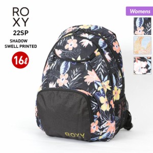 ROXY ロキシー バックパック 16L レディース ERJBP04436 アウトドア かばん デイパック 鞄 リュックサック 通学 ザック 通勤 ジム 女性用