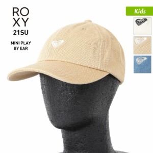 ROXY ロキシー キャップ 帽子 キッズ TCP212108 紫外線対策 アウトドア ぼうし サイズ調節OK ジュニア 子供用 こども用 女の子用