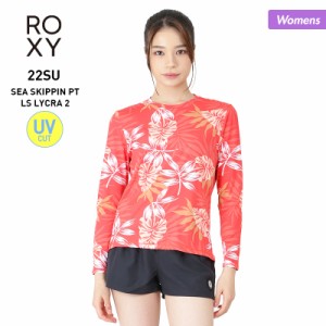 ROXY ロキシー 長袖 ラッシュガード レディース ERJWR03578 ビーチ UVカット Tシャツタイプ 水着 プール 海水浴 女性用