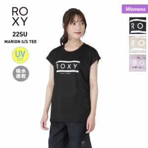ROXY/ロキシー レディース ラッシュガード Tシャツ RLY222030 半袖 UVカット 吸水速乾 ビーチ 海水浴 プール 女性用