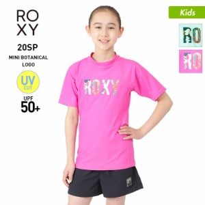 ROXY/ロキシー キッズ 半袖 ラッシュガード TLY201106 Tシャツタイプ UVカット UPF50+ 紫外線カット 水着 ビーチ 海水浴 プール ジュニア