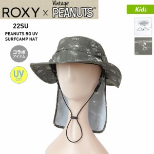 ROXY/ロキシー キッズ 【PEANUTS】コラボ サーフハット 帽子 TSA222751 スヌーピー ぼうし ストラップ付き 首元日よけ付き 紫外線対策 ア