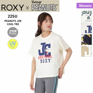ROXY/ロキシー レディース 【PEANUTS】コラボ フィットネス Tシャツ RST222500 スヌーピー ティーシャツ トップス 半袖 スポーツウェア 