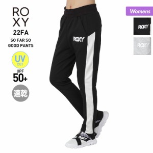 ROXY/ロキシー レディース スウェットパンツ RPT224527 速乾 スエットパンツ ロングパンツ ボトムス 女性用