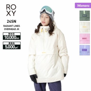 ROXY/ロキシー レディース スノーボードウェア ジャケット ERJTJ03426 スノージャケット スノボウェア スノーウェア スキーウェア 上 防