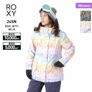 【10/1より順次発送】 ROXY/ロキシー レディース スノーボードウェア ジャケット ERJTJ03453 スノージャケット スノボウェア スノーウェ