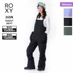 ROXY/ロキシー レディース スノーボードウェア パンツ ERJTP03224 スノーパンツ スノボウェア スノーウェア スキーウェア 下 防寒 ウイン