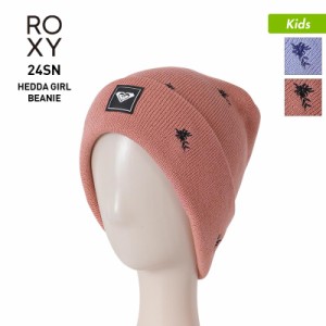 ROXY/ロキシー キッズ ニット帽 ERGHA03293 帽子 毛糸 ニットキャップ ビーニー ウォッチキャップ スキー スノーボード スノボ 防寒 ジュ