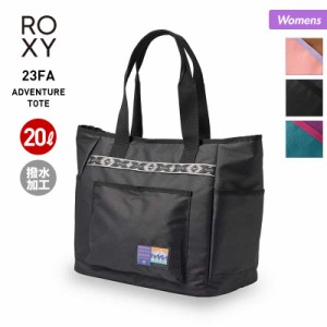 ROXY/ロキシー レディース トートバッグ RBG234812 ショルダーバッグ かばん 鞄 20L 撥水加工 女性用