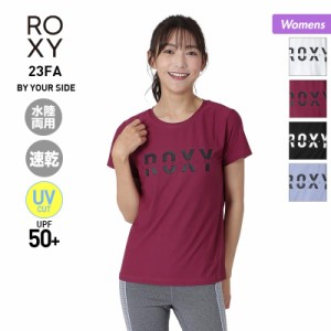 ROXY/ロキシー レディース 水陸両用 UVカットTシャツ RST234545 半袖 速乾 UPF50+ スポーツウェア ジム ヨガ 女性用
