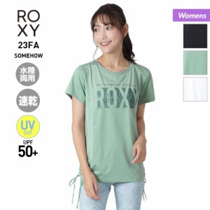 ROXY/ロキシー レディース 水陸両用 UVカットTシャツ RST234548 半袖 速乾 UPF50+ スポーツウェア ジム ヨガ ウェア 半袖 女性用