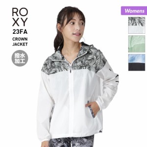 ROXY/ロキシー レディース 撥水ジャケット RJK234534 アノラックジャケット ジップアップ ランニング フード付き アウタージャケット ウ